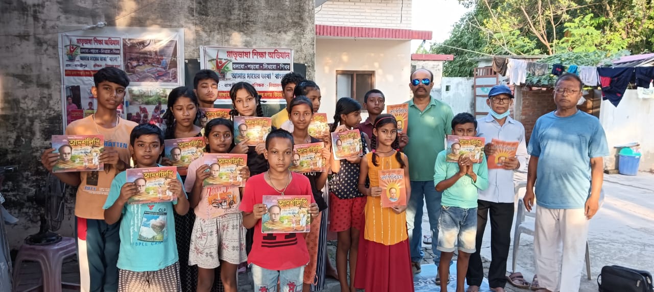 "Central Urban and Regional Development Council (UCRC) Distributes Books to Students"