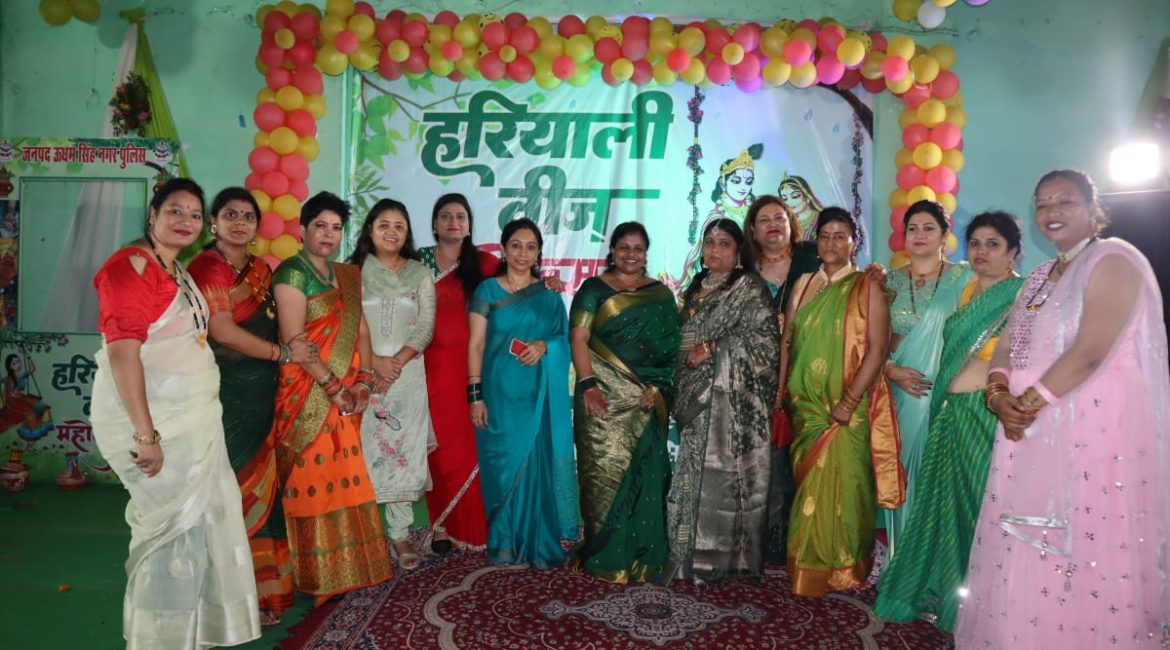 "Grand Celebration of Hariyali Teej in Rudrapur"