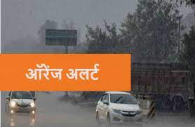 "Heavy Rain Orange Alert: Schools and Anganwadi Centers Closed in Nainital, Bageshwar, and Champawat of Kumaon Region"