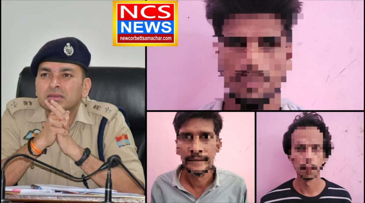 वरिष्ठ पुलिस अधीक्षक प्रहलाद नारायण मीणा के नेतृत्व में नैनीताल पुलिस ने किया नकली नोट गिरोह का पर्दाफाश, 8 अभियुक्त गिरफ्तार।