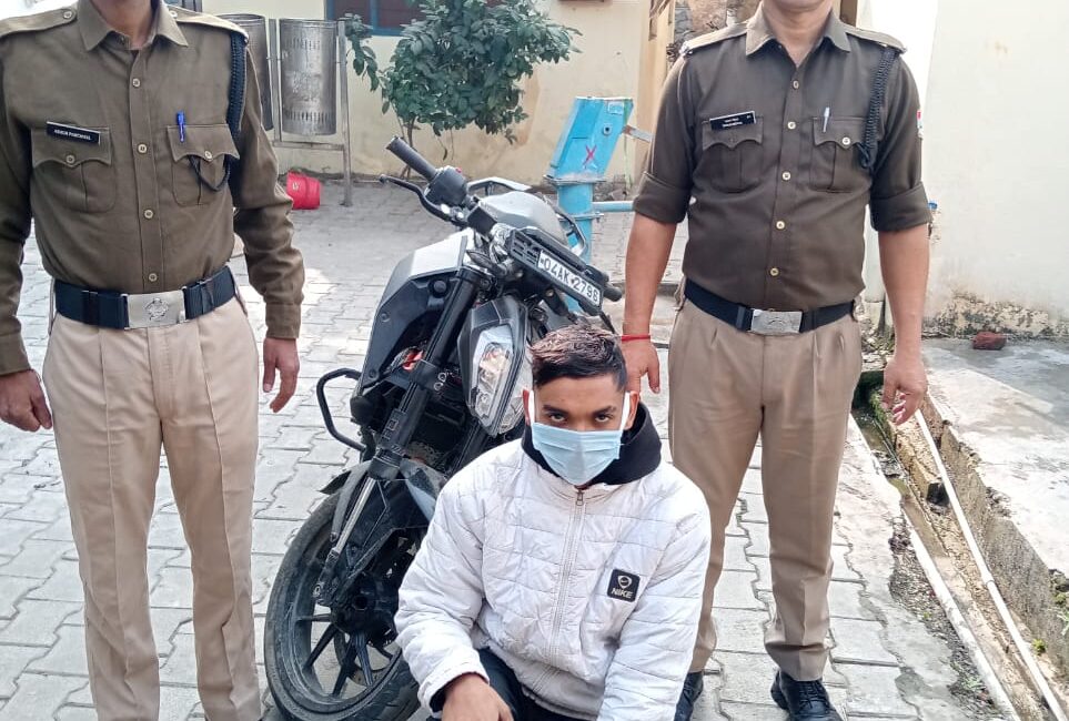 चोरी की मोटरसाइकिल के साथ अभियुक्त गिरफ्तार, लालकुआं पुलिस ने 24 घंटे में सुलझाया मामला।