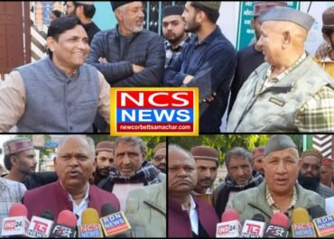 चुनावी रण में कौमी एकता की मिसाल: रामनगर में रंजीत रावत ने विकास के लिए की वोट की अपील।