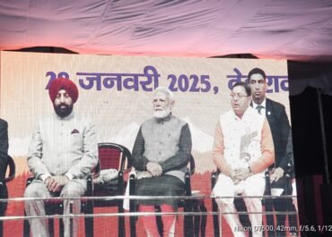 प्रधानमंत्री नरेंद्र मोदी द्वारा उत्तराखंड में 38वें राष्ट्रीय खेलों का भव्य शुभारंभ।