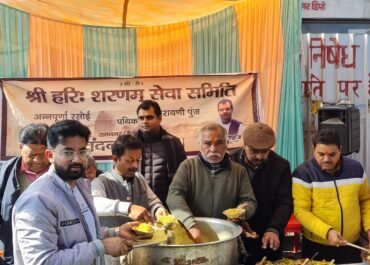 मकर संक्रांति पर श्री हरि शरणम् सेवा समिति का सेवा कार्य, 2000 से अधिक लोगों को वितरित किया प्रसाद।