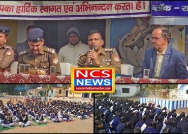नैनीताल पुलिस का नशे के खिलाफ बड़ा अभियान जारी – स्कूली बच्चों को किया जागरूक, साइबर अपराधों से बचाव के दिए टिप्स।