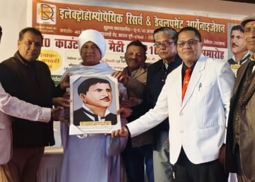 इलैक्ट्रो होम्योपैथिक चिकित्सा में उत्कृष्ट योगदान के लिए डॉ. जफर सैफी सम्मानित