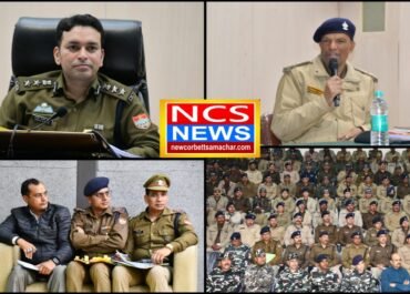 एसएसपी नैनीताल ने 38वें राष्ट्रीय खेल 2025 की सुरक्षा व्यवस्था के लिए पुलिस फोर्स को ब्रीफ किया।