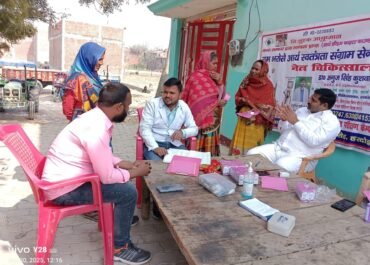 दिव्यांग युवा शक्ति फाउंडेशन द्वारा राम भरोसे आर्य स्वंतत्रता संग्राम सेनानी नेत्र चिकित्सालय शिविर का आयोजन किया गया।