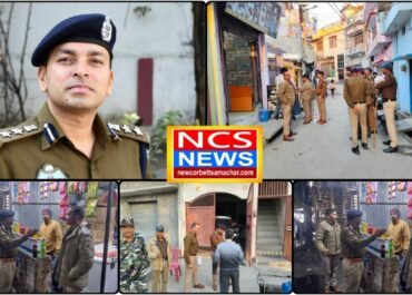 एसएसपी नैनीताल प्रहलाद मीणा के नेतृत्व में 38वें राष्ट्रीय खेल समापन समारोह की सुरक्षा चाक-चौबंद, चप्पे-चप्पे पर पुलिस की पैनी नजर, सघन चेकिंग अभियान जारी।
