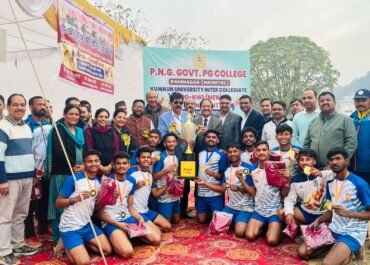 रामनगर महाविद्यालय ने डीएसबी नैनीताल को हराकर खो-खो टूर्नामेंट जीता।