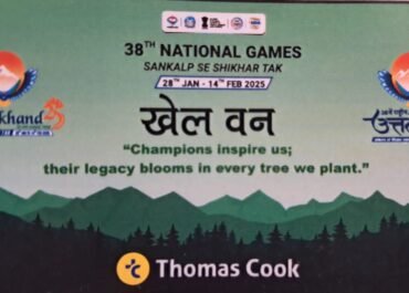 उत्तराखंड की ऐतिहासिक पहला : पदक विजेताओं के नाम पर लगेंगे 1600 रुद्राक्ष के पेड़।