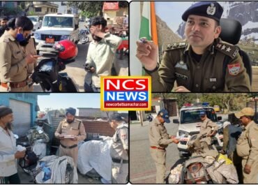 SSP नैनीताल प्रहलाद नारायण मीणा का अपराधों पर अंकुश लगाने हेतु सख्त कदम, 'ऑपरेशन सेनेटाइज' अभियान जारी, 1138 स्थानों पर चेकिंग, 416 का सत्यापन, 353 व्यक्तियों पर कार्रवाई, 04 लाख से अधिक का जुर्माना, लापरवाह 28 मकान मालिकों को दिखाया सबक।