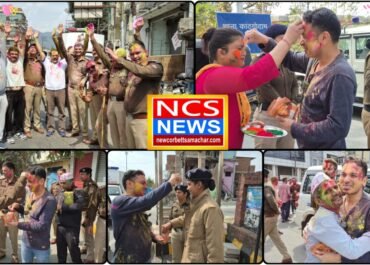 "मुखिया के साथ रंगों की होली, ड्यूटी में भी बनती है मिसाल!", ऐसा ही मिसाल कायम करने में समर्पित हैं नैनीताल के पुलिस कप्तान प्रहलाद मीणा, सुरक्षा में तैनात अपने जवानों के बीच पहुँचकर रंग लगाकर, मिठाई खिलाकर किया हौसला अफजाई"