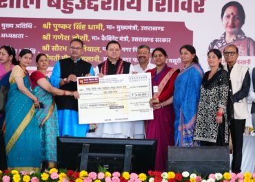 उत्तराखंड सरकार के सेवा, सुशासन और विकास के तीन वर्ष पूरे होने पर भव्य कार्यक्रम आयोजित।