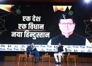 मुख्यमंत्री ने ‘टीवी 9 शिखर सम्मेलन 2025’ में किया प्रतिभाग, विकास व नीतियों पर रखे विचार।