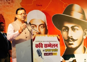 मुख्यमंत्री ने शहीद दिवस पर अमर शहीदों को नमन कर अर्पित की श्रद्धांजलि।