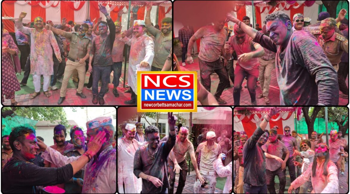 पुलिस होली मिलन: एकता, प्रेम और सेवा का उत्सव, एसएसपी नैनीताल ने अधिकारियों व कर्मचारियों संग खेली होली।