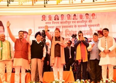काशीपुर में विकास की नई उड़ान: मुख्यमंत्री पुष्कर सिंह धामी ने किया 110.56 करोड़ की योजनाओं का लोकार्पण और शिलान्यास।