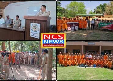 वनाग्नि रोकथाम को लेकर तराई पश्चिमी वन प्रभाग और एनडीआरएफ की संयुक्त बैठक व अभ्यास।