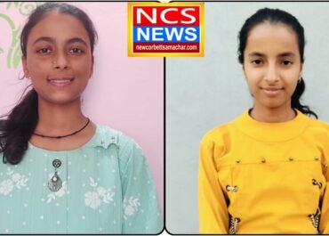 सुखमनप्रीत और पलक ने बढ़ाया विद्यालय का मान, राज्य स्तर पर पाए शीर्ष स्थान।