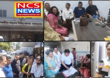 रामनगर संयुक्त चिकित्सालय हटा पीपीपी मोड से, अब पूर्णत: सरकारी नियंत्रण में।