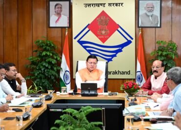 मुख्यमंत्री ने वन एवं ऊर्जा विभाग की गेम चेंजर योजनाओं की समीक्षा, वन संरक्षण और राजस्व वृद्धि के लिए प्रभावी प्रयास करें: मुख्यमंत्री