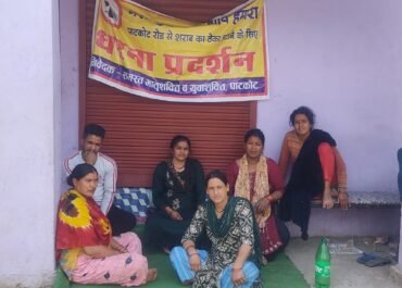 14वें दिन भी महिलाओं का धरना प्रदर्शन जारी, सरकार पर लगाया वादाखिलाफी का आरोप।