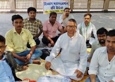 दिव्यांग महागठबंधन की बैठक सम्पन्न, 8 मई को लोक भवन और बीजेपी कार्यालय पर विरोध प्रदर्शन की घोषणा।