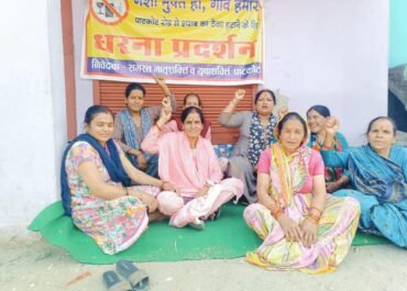 पाटकोट में महिलाओं का शराब विरोधी आंदोलन 26वें दिन भी जारी।