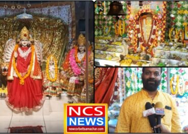 श्री हनुमान जन्मोत्सव पर रामनगर के श्री सिद्ध पीठ बालाजी मंदिर में तीन दिवसीय आयोजन, भव्य श्रृंगार दर्शन व विशाल भंडारे का आयोजन।