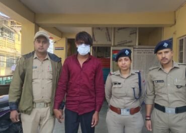 फर्जी वेबसाइट के जरिए धर्मशाला नैनीताल के ग्राहकों से ठगी करने वाला आरोपी गिरफ्तार।