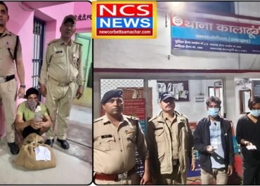 कालाढूंगी व लालकुआं पुलिस की बड़ी कार्रवाई: स्मैक व अवैध शराब के साथ तीन तस्कर गिरफ्तार।