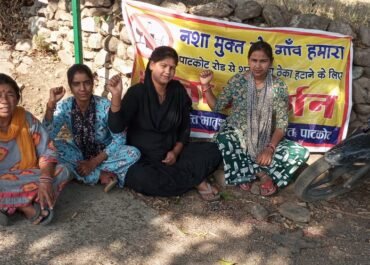 पाटकोट में शराब की दुकान के विरोध में महिलाओं का धरना 44वें दिन भी जारी, दर्जनों महिलाओं ने ठेके की निरस्तीकरण की मांग को लेकर जताया विरोध।