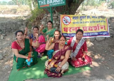 पाटकोट में शराब ठेके के विरोध में महिलाओं का धरना 41वें दिन भी जारी, शासन-प्रशासन पर लगाया अनदेखी का आरोप, पुलिस और आबकारी विभाग की मिलीभगत का भी दावा।