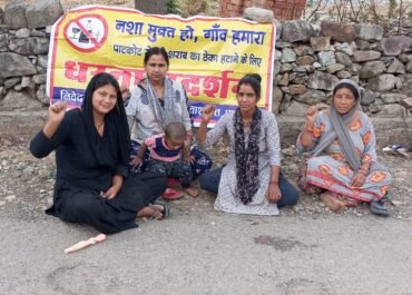 पाटकोट में शराब की दुकान बंद करने की मांग को लेकर महिलाओं का धरना 53वें दिन भी जारी।