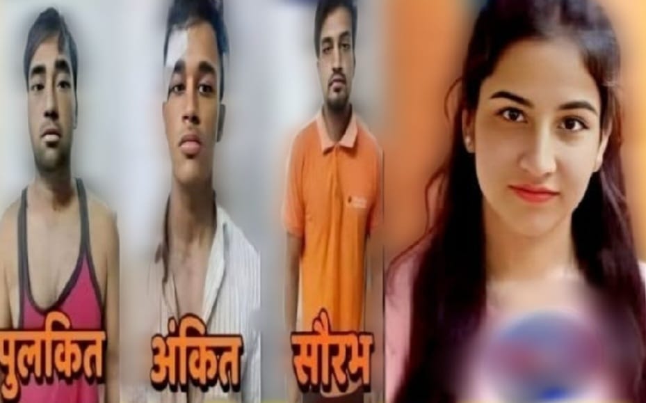 अंकिता भंडारी हत्याकांड: दो साल बाद दोषी करार, कोर्ट ने सुनाया बड़ा फैसला।