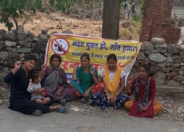 पाटकोट रोड शराब दुकान के खिलाफ 50वें दिन भी महिलाओं का धरना जारी, लिखित आदेश की कर रही हैं प्रतीक्षा।