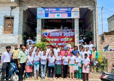 रामनगर में स्किल इंडिया और शिक्षा को नया संबल: बांके बिहारी एजुकेशनल सोसायटी में ड्रेस व प्रमाण पत्र वितरण कार्यक्रम आयोजित।