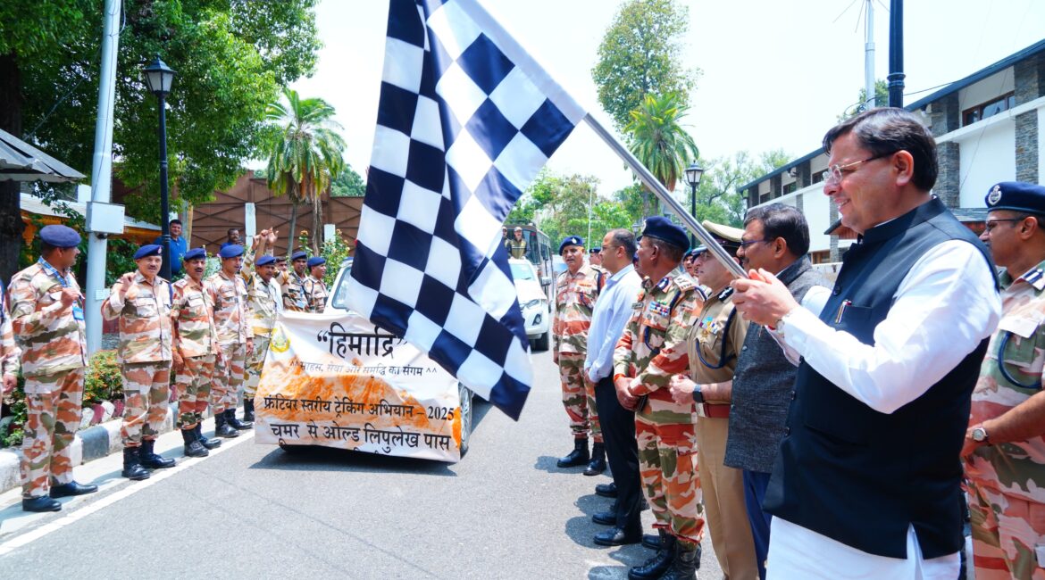 आईटीबीपी के 'हिमाद्री ट्रैकिंग अभियान-2025' को सीएम धामी ने दिखाई हरी झंडी, बोले– “ये अभियान है साहस, सुरक्षा और संस्कृति का संगम”