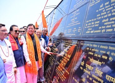 27 विकास योजनाओं का शिलान्यास और लोकार्पण, उत्तराखंड मॉडल पर बोले सीएम।