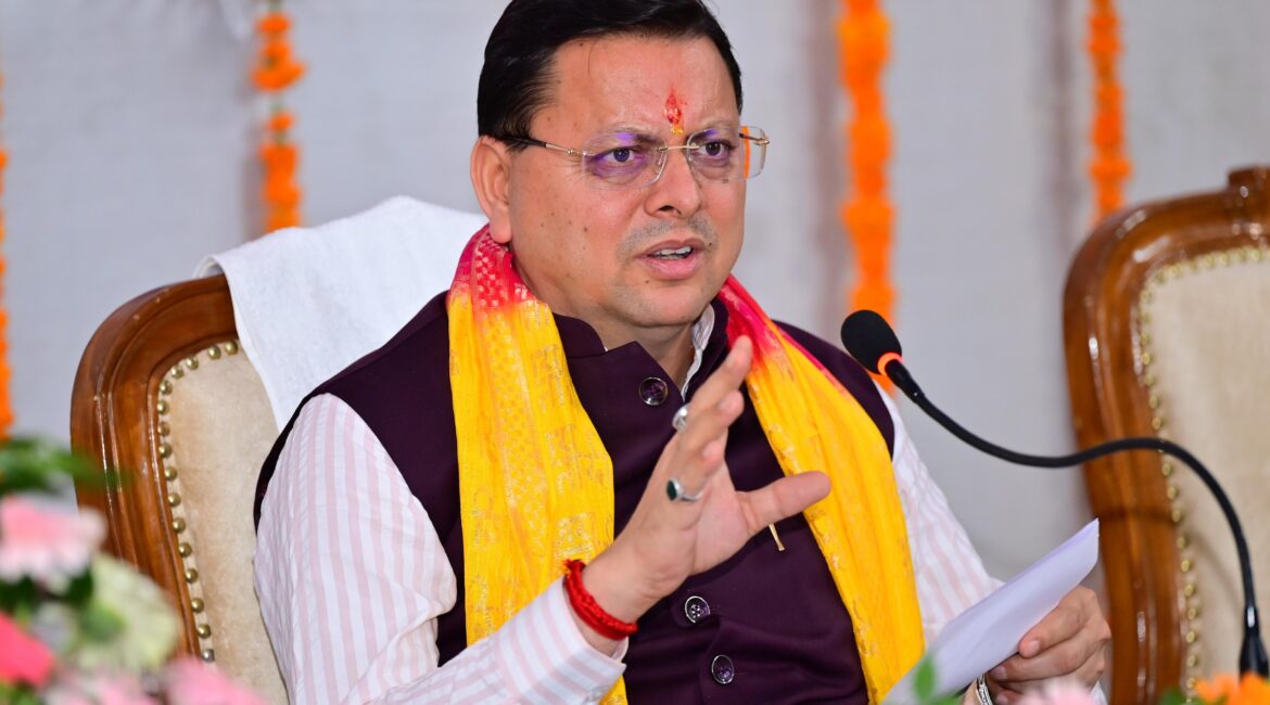 मुख्यमंत्री धामी की मंडल स्तरीय समीक्षा बैठक, कहा — अब भ्रष्टाचार नहीं, जवाबदेही तय होगी।