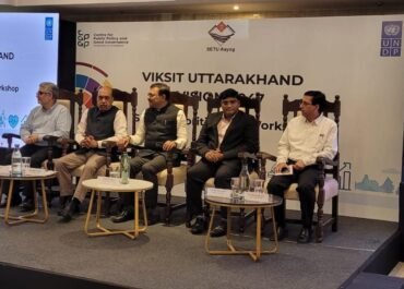 "विकसित उत्तराखण्ड विजन 2047" कार्यशाला का उद्घाटन, भविष्य की रूपरेखा पर हुआ मंथन।