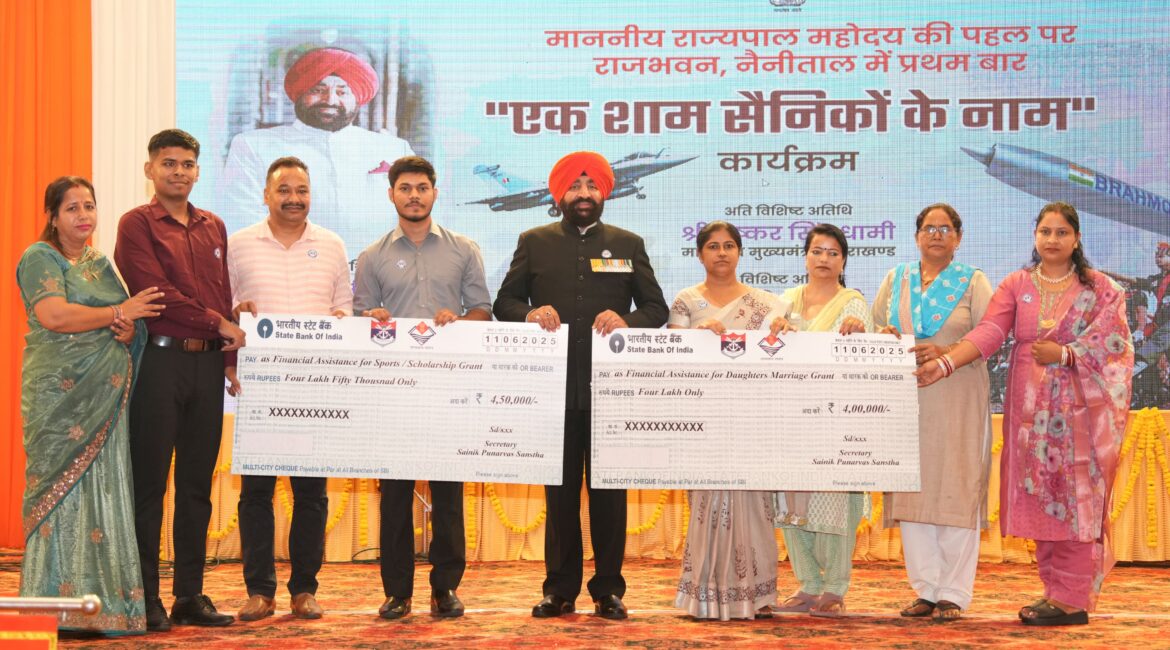 "एक शाम सैनिकों के नाम" में वीरता का हुआ सम्मान, राज्यपाल ने पूर्व सैनिकों को किया नमन।