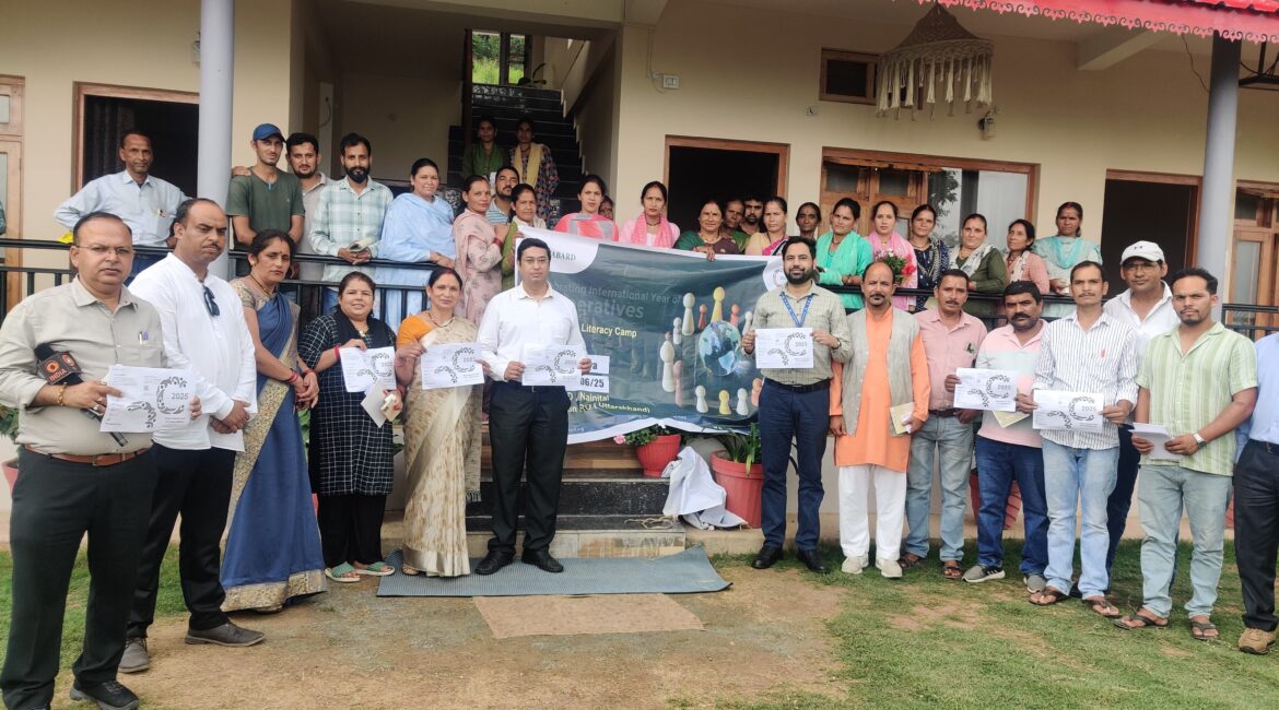 ज्योलीकोट में सहकारिता वर्ष 2025 के तहत नाबार्ड का जनजागरूकता कार्यक्रम।