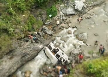 पिथौरागढ़ में दर्दनाक सड़क हादसा: नदी में गिरी सवारी मैक्स, 8 की मौत, 3 घायल।