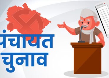 उत्तराखंड पंचायत चुनाव के नतीजों पर टिकी नज़रें, भारी मतदान के बाद अब फैसले की बारी।