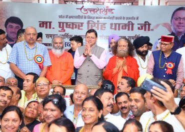 भ्रष्टाचार मुक्त उत्तराखंड अभियान पर मुख्यमंत्री पुष्कर सिंह धामी का जोर, बल्लीवाला में सम्मान समारोह का आयोजन।