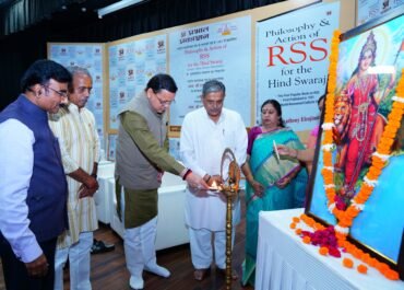 सीएम धामी ने फिलॉसोफी एंड एक्शन ऑफ़ आरएसएस फॉर हिन्द स्वराज का लोकार्पण किया