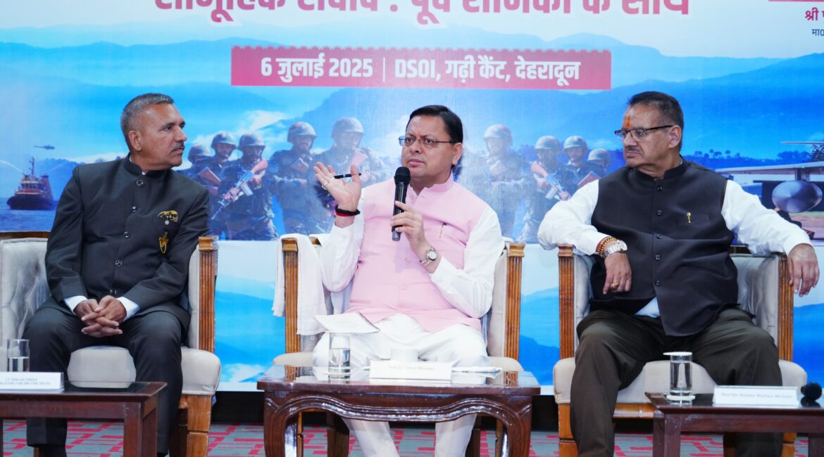 जबरन धर्मान्तरण पर रोक और UCC लागू करने में जनसहयोग जरूरी: सीएम धामी।