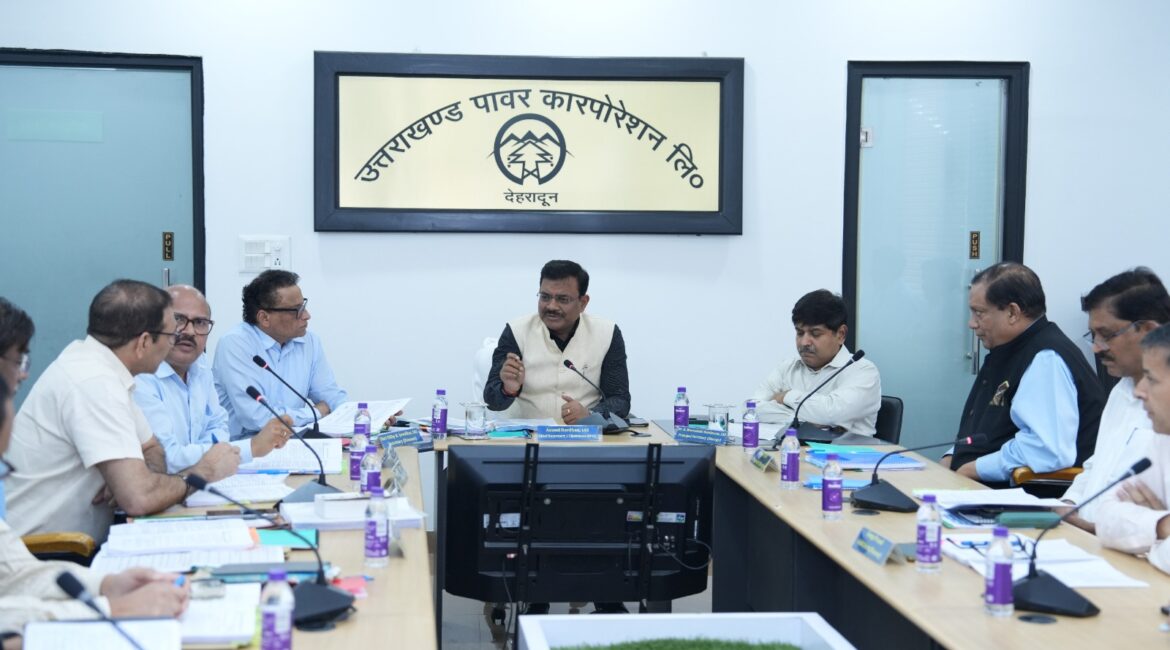 ऊर्जा विभाग की निदेशक मंडल बैठक में लिए गए अहम फैसले, 76 हजार कैपेसिटर बैंक और 100 मेगावाट बैटरी स्टोरेज को मिली मंजूरी।